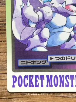 Pokemon Carddass Card Nidoking File No.34 Bandai Pocket Monsters 1997 Japan - Image 5