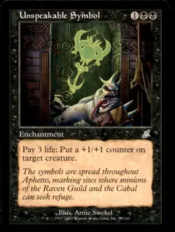 MTG Unspeakable Symbol LP Light Play Scourge [2089] - Image 1