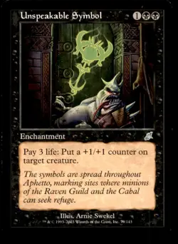 MTG Unspeakable Symbol LP Light Play Scourge [2633] - Image 1