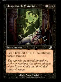 MTG Unspeakable Symbol LP Light Play Scourge [2147] - Image 1