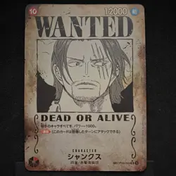 One Piece Shanks OP09-004 Super Rare SP Wanted Poster Card - Emperors New World - Image 1