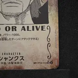 One Piece Shanks OP09-004 Super Rare SP Wanted Poster Card - Emperors New World - Image 2