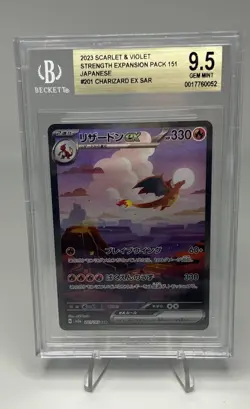 Charizard ex 201/165 Sv2a: Pokemon Card 151 SAR (Japanese) BGS 9.5 NO SUBGRADES - Image 2