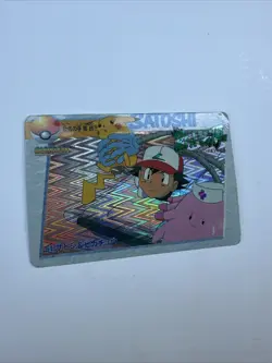 Pokemon Ash Chansey Pikachu #51 Bandai Anime Collection Carddass Japan HOLO Card - Image 1