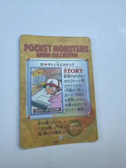 Pokemon Ash Chansey Pikachu #51 Bandai Anime Collection Carddass Japan HOLO Card - Image 2