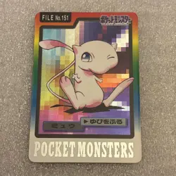 1997 Mew File No. 151 Prism Holo Bandai Pokemon Carddass Japanese Card - Image 1