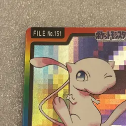 1997 Mew File No. 151 Prism Holo Bandai Pokemon Carddass Japanese Card - Image 2