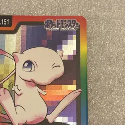 1997 Mew File No. 151 Prism Holo Bandai Pokemon Carddass Japanese Card - Image 3