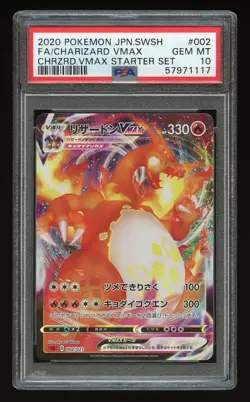 Pokemon card - PSA 10 Japanese Charizard VMAX Starter Set - 002/021 - Image 1