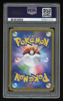 Pokemon card - PSA 10 Japanese Charizard VMAX Starter Set - 002/021 - Image 2