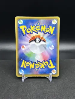 Single Strike Urshifu V 238/184 CSR S8b VMAX Climax Japanese Pokemon Card TCG - Image 2