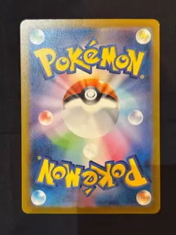 Charmeleon AR Pokemon Card 151 sv2a 169/165 Japanese NM Scarlet & violet Japan - Image 2