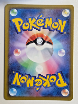 N's PP Up SR 214/193 M2a MEGA Dream ex Pokemon Card Japanese Near Mint - Image 2