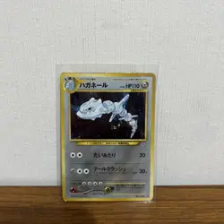 Steelix Neo Genesis Holo No. 208 Japanese Pokemon Card WOTC - Image 1