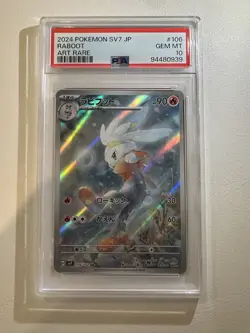 2024 Pokemon SV7 JP Raboot Art Rare #106 PSA 10 Gem Mint Japanese - Image 1