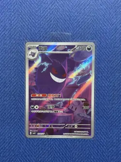 🔥 2025 Pokemon TCG Chinese Exclusive Gem Vol.3 Gengar CBB3C 03 07 NM 🔥 - Image 1