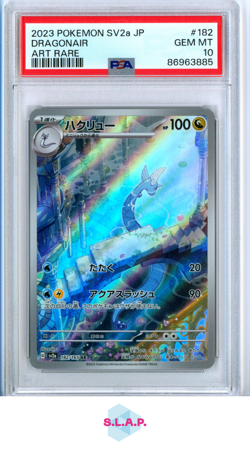 DRAGONAIR ART RARE POKEMON JAPANESE SV2A-POKEMON 151 2023 182 PSA 10 - Image 1