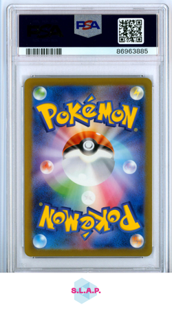 DRAGONAIR ART RARE POKEMON JAPANESE SV2A-POKEMON 151 2023 182 PSA 10 - Image 2