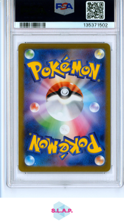 SYLVEON YU NAGABA X PCG CAMPAIGN POKEMON JAPANESE SV-P PROMO 2023 070 PSA 9 - Image 2