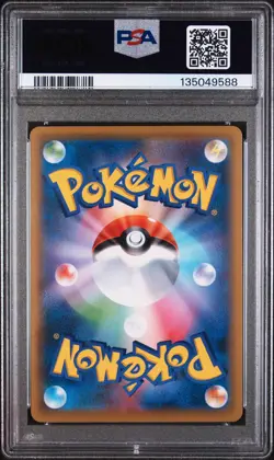 2021 POKEMON JPN S PROMO POKEMON STAMP BOX #226 FULL ART/CRAMORANT PSA 7 - Image 2