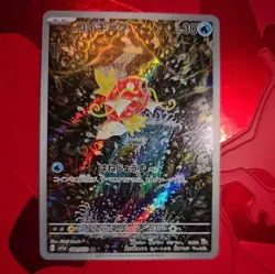 Pokemon TCG Magikarp 080/073 Sv1a: Triplet Beat Holo (Japanese) O - Image 1
