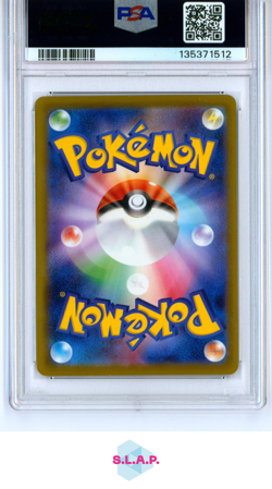PIKACHU MCDONALD'S POKEMON JAPANESE M-P PROMO 2025 020 PSA 9 - Image 2