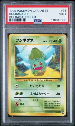 Pokemon PSA 9 Bulbasaur #35 Bulbasaur Deck 1999 Japanese - Image 2