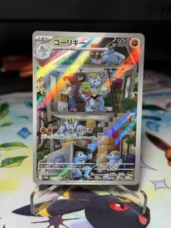 2023 Near Mint NM Pokemon Machoke AR 177/165 Holo Japanese 151 SV2a - Image 1