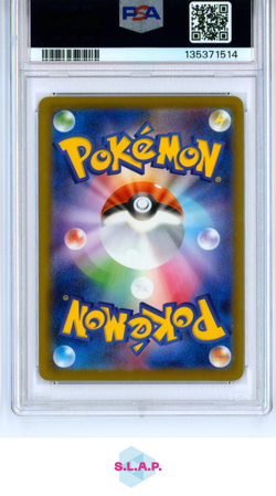 PIKACHU MCDONALD'S POKEMON JAPANESE M-P PROMO 2025 020 PSA 9 - Image 2