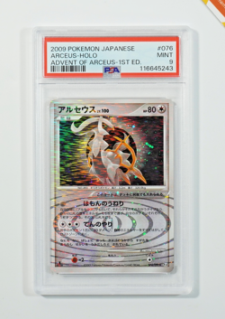 Pokemon PSA 9 Arceus #076 Pt4 Holo 1st Edition Advent Of Arceus 2009 Japanese - Image 1