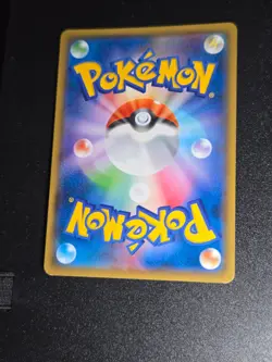 POKEMON TCG SHAYMIN 225/SM-P HOLO POKEMON CENTER 20TH PROMO LP JAPANESE - Image 2