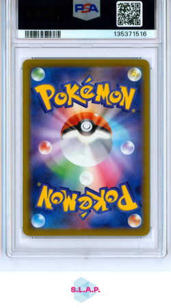PIKACHU MCDONALD'S POKEMON JAPANESE M-P PROMO 2025 020 PSA 9 - Image 2