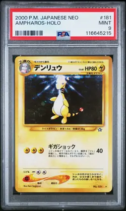 Pokemon PSA 9 Ampharos #181 Holo Neo Genesis 2000 Japanese - Image 2