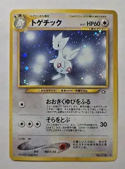 Pokemon Togetic - Neo Geneesis 176 - Gold, Silver, New World Holo (Japanese) NM - Image 1