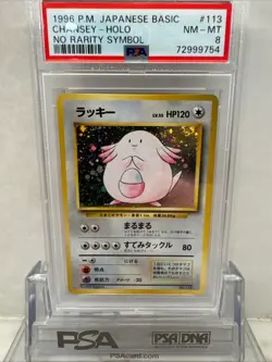 Chansey Pokemon 1996 Holo Base Set No Rarity Symbol Japanese 113 PSA 8 - Image 1