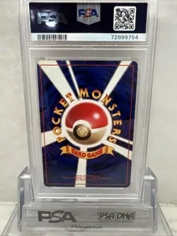 Chansey Pokemon 1996 Holo Base Set No Rarity Symbol Japanese 113 PSA 8 - Image 2