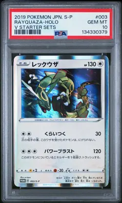 2019 POKEMON JPN S PROMO V STARTER SETS #003 RAYQUAZA-HOLO PSA 10 - Image 1