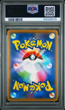 2019 POKEMON JPN S PROMO V STARTER SETS #003 RAYQUAZA-HOLO PSA 10 - Image 2