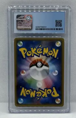 Pokemon 2018 Sun Moon Promo GX Starter Deck 237/SM-P Lugia Holo CGC 9.5 Gem Mint - Image 2