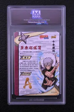FLAWLESS Tobirama Senju Hokage NR-OR-106 Naruto Kayou Card Mana Graded - Image 3