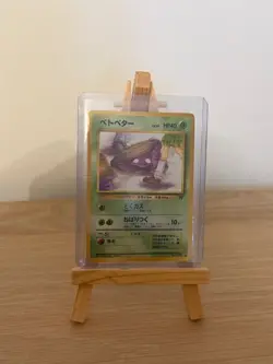 Pokemon TCG Rocket's Grimer 088 BANNED Card Art Team Rocket 1997 NM Japanese - Image 1