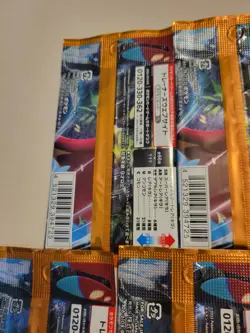 Pokemon Japanese Ancient Roar SV4K Booster Pack x7 - Sealed - 5 Cards per Pack - Image 4