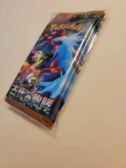 Pokemon Japanese Ancient Roar SV4K Booster Pack x7 - Sealed - 5 Cards per Pack - Image 5