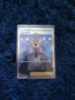 JAPANESE - Boss's Orders Cyrus SR 250/172 S12a VSTAR Universe Pokemon Card - Image 1