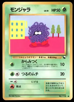 LP Tangela No. 114 Base Set Common Light Play 1996 Japanese Pokemon Card - Image 2