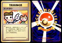 LP Picasso Touch Trainer Promo Light Play 1997 Japanese Pokemon Card - Image 1