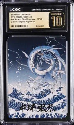 2025 MTG JPN #38/53 SUMMON: LEVIATHAN CGC 10 PERFECT - Image 1