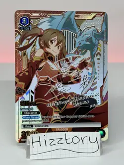 Union Arena Sword Art Online 2 Star Signature Silica/Keiko Ayano NM+ English - Image 1