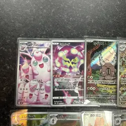 Pokemon Card Japanese AR Bundle Of 10 Cards NM - Image 2