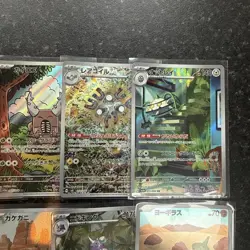 Pokemon Card Japanese AR Bundle Of 10 Cards NM - Image 3